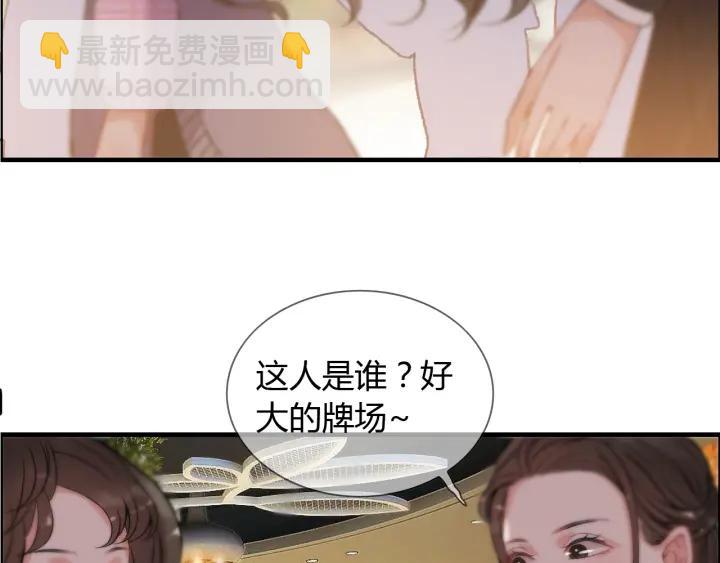 第98话 我帮你离开他4