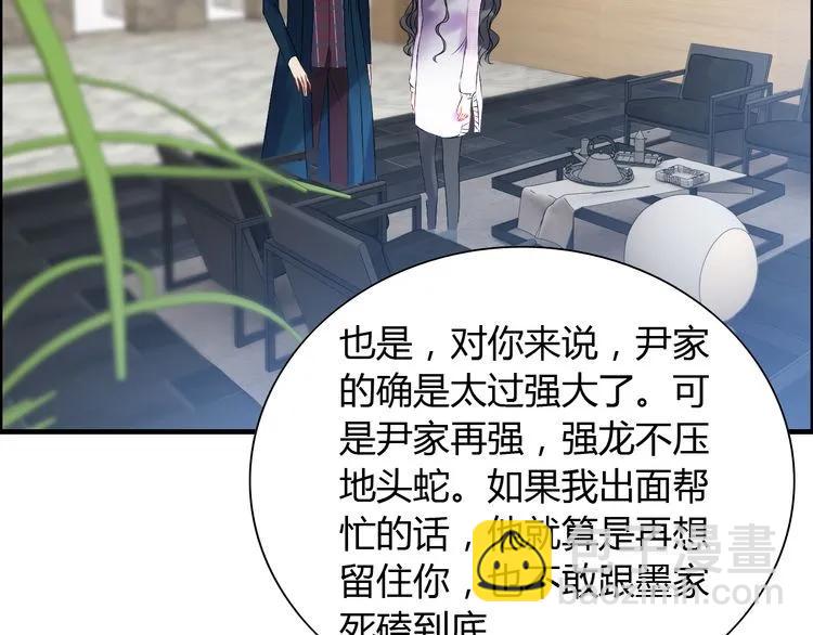 第99话 这个承诺终生有效12