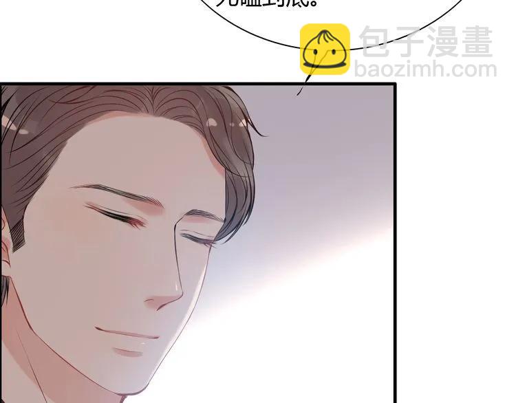 第99话 这个承诺终生有效13