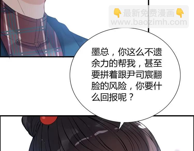 第99话 这个承诺终生有效14