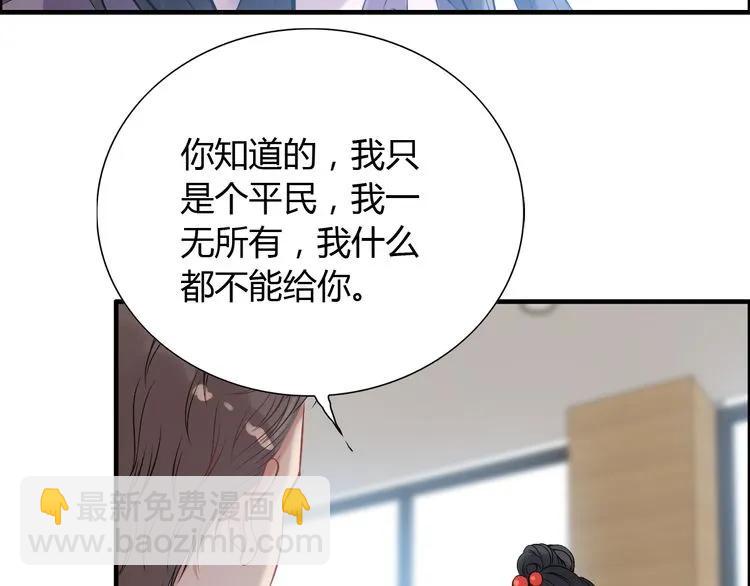 第99话 这个承诺终生有效16