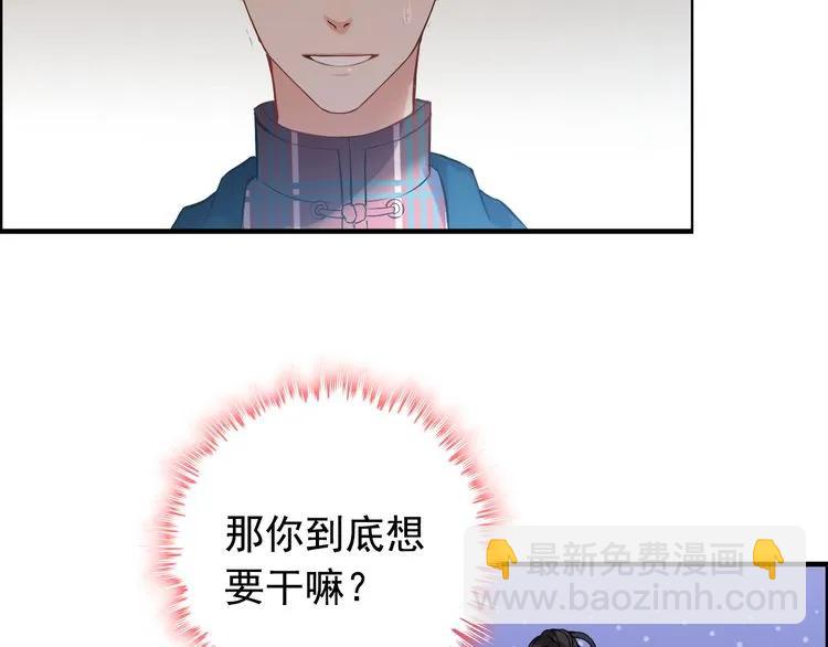 第99话 这个承诺终生有效19