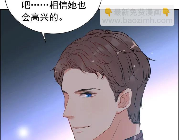 第99话 这个承诺终生有效21
