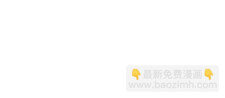 第99话 这个承诺终生有效23