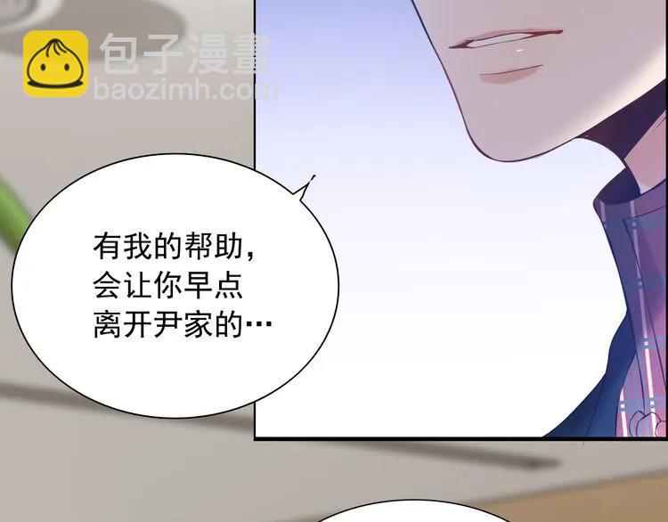 第99话 这个承诺终生有效25