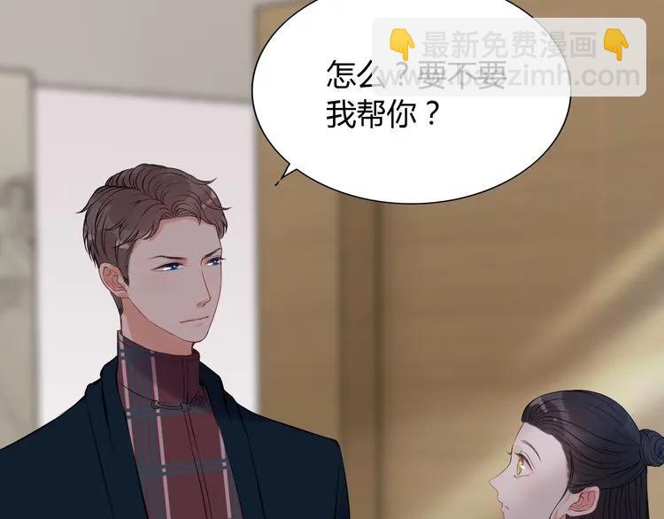 第99话 这个承诺终生有效26