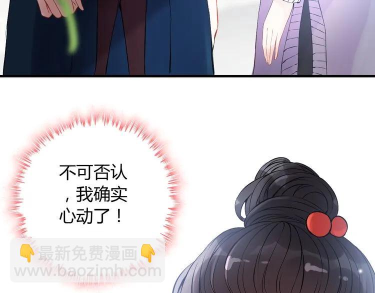 第99话 这个承诺终生有效28