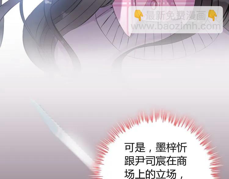 第99话 这个承诺终生有效30