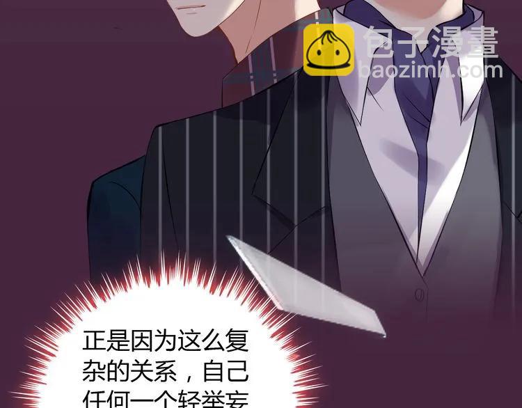 第99话 这个承诺终生有效32