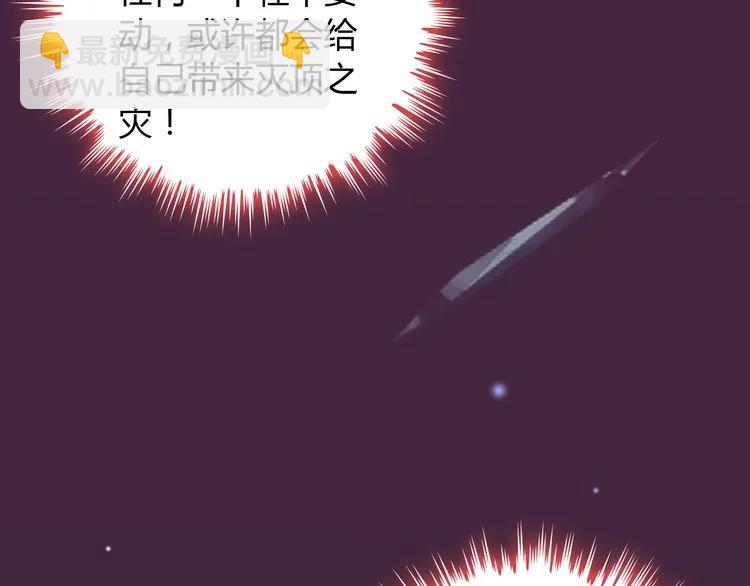 第99话 这个承诺终生有效33