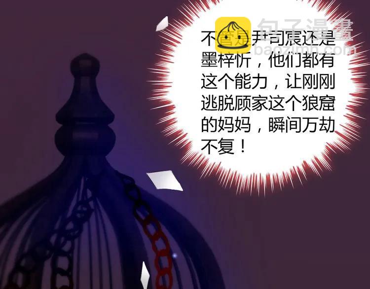 第99话 这个承诺终生有效34