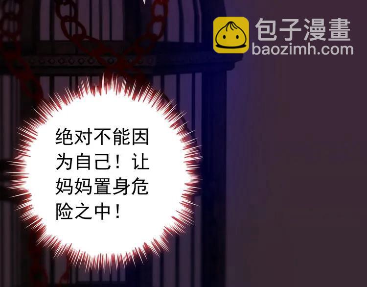 第99话 这个承诺终生有效35