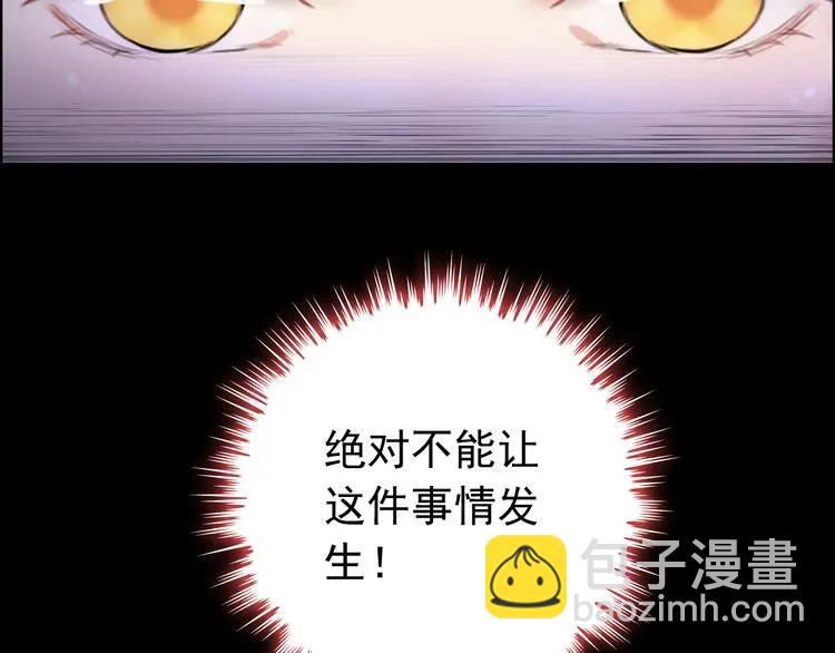 第99话 这个承诺终生有效39