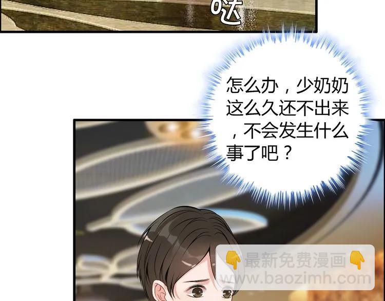 第99话 这个承诺终生有效4