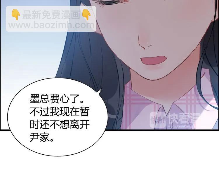 第99话 这个承诺终生有效41