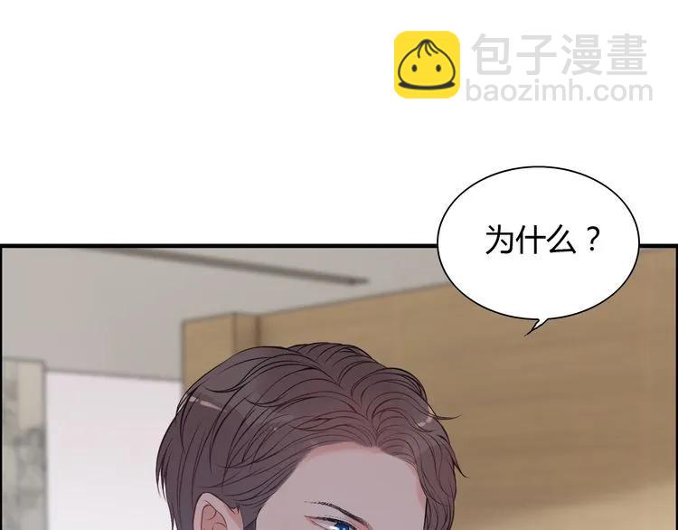 第99话 这个承诺终生有效43