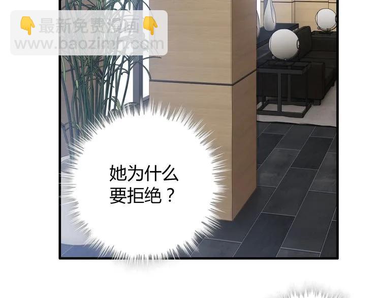 第99话 这个承诺终生有效47