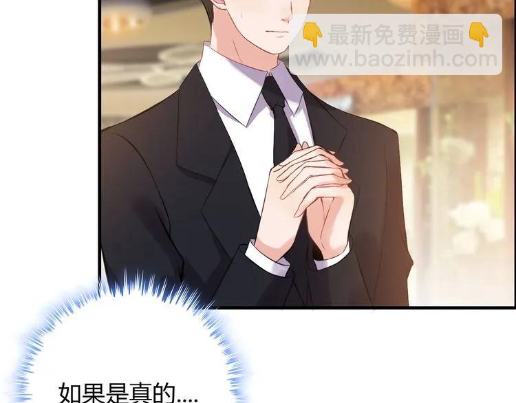 第99话 这个承诺终生有效5
