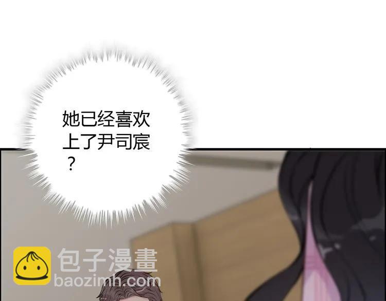 第99话 这个承诺终生有效53