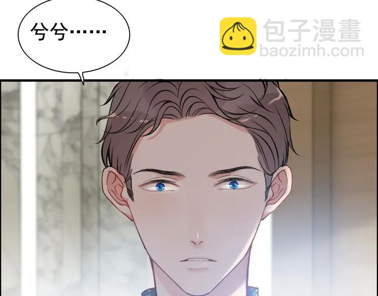第99话 这个承诺终生有效57