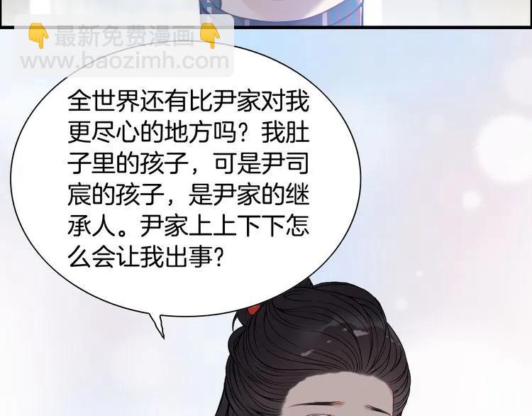 第99话 这个承诺终生有效58