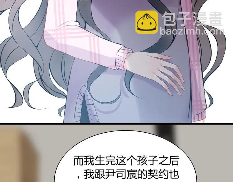 第99话 这个承诺终生有效60
