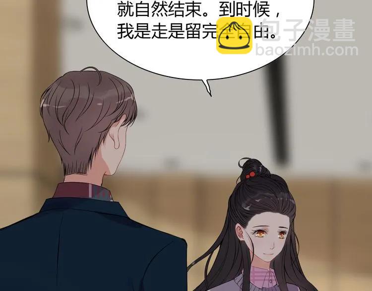 第99话 这个承诺终生有效61