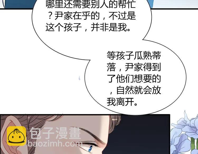 第99话 这个承诺终生有效63