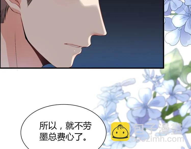 第99话 这个承诺终生有效64