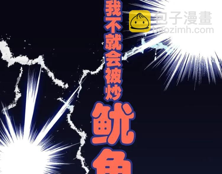 第99话 这个承诺终生有效7