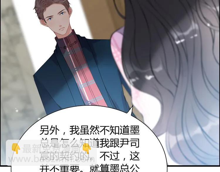 第99话 这个承诺终生有效70
