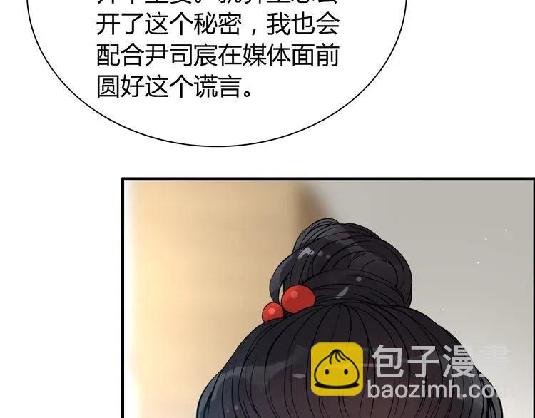 第99话 这个承诺终生有效71