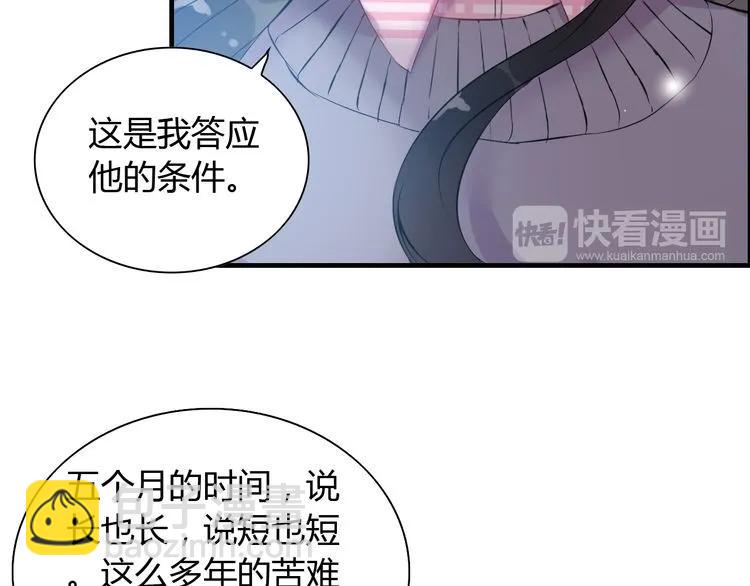 第99话 这个承诺终生有效73