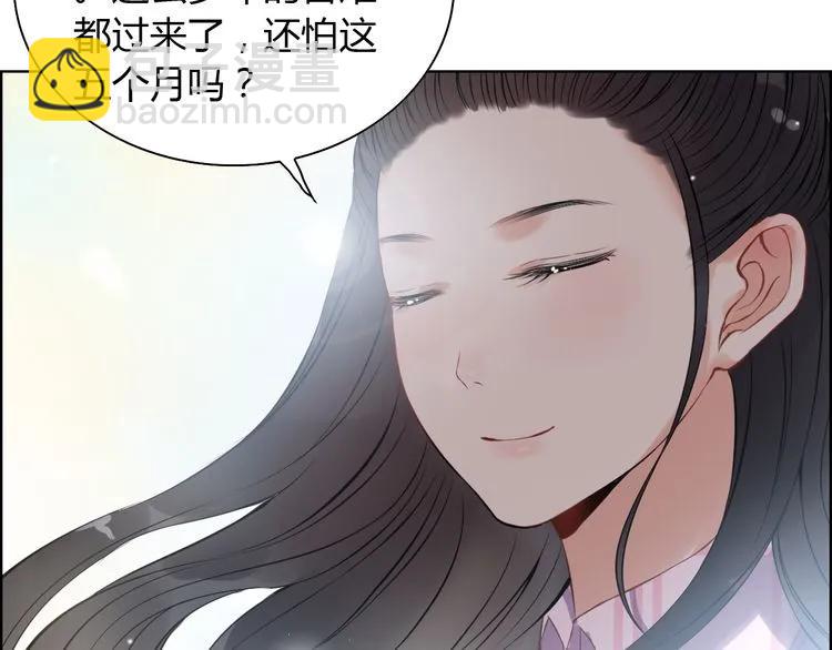 第99话 这个承诺终生有效74