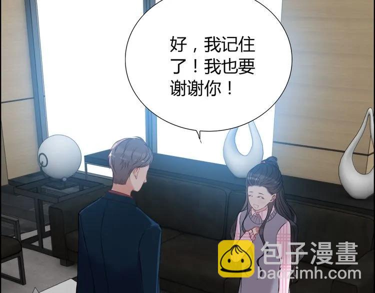 第99话 这个承诺终生有效81