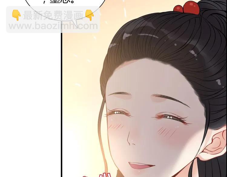 第99话 这个承诺终生有效88