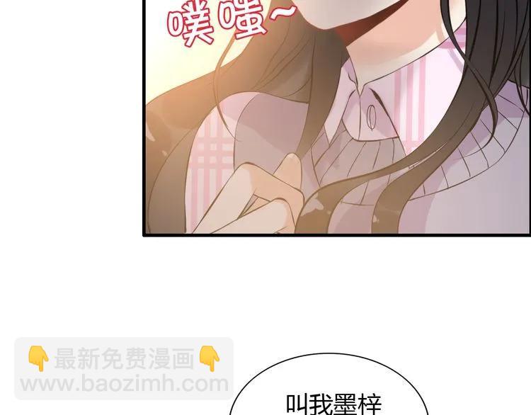第99话 这个承诺终生有效89