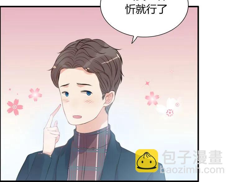 第99话 这个承诺终生有效90