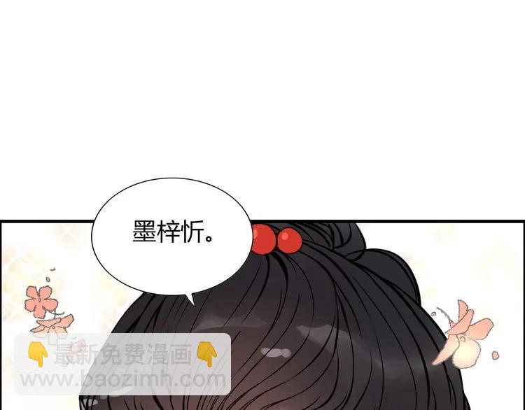 第99话 这个承诺终生有效91