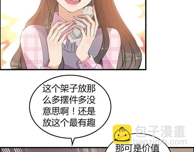 第100话 闺蜜绑架了妈妈？！11