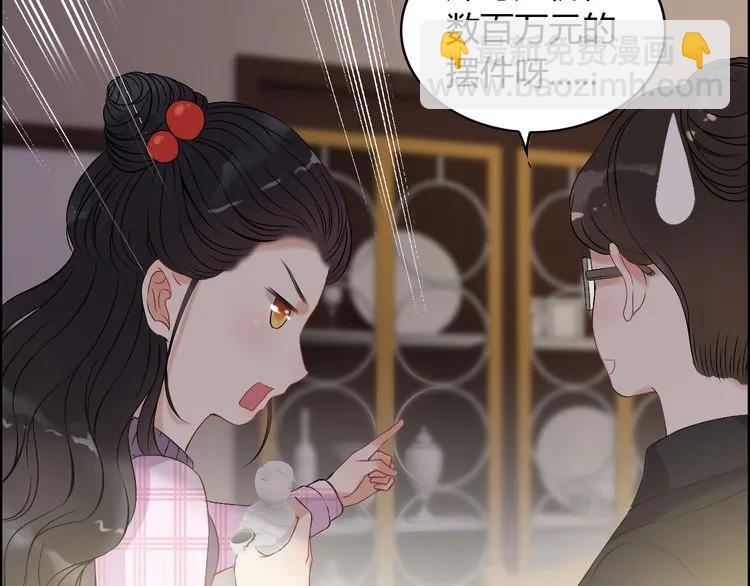 第100话 闺蜜绑架了妈妈？！12