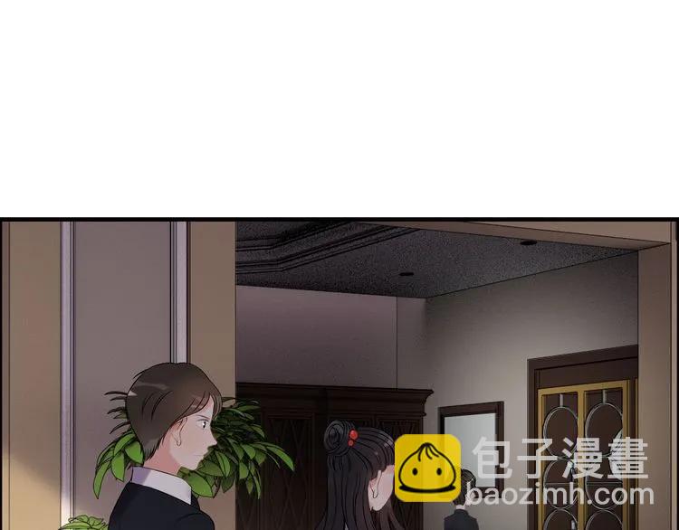 第100话 闺蜜绑架了妈妈？！16