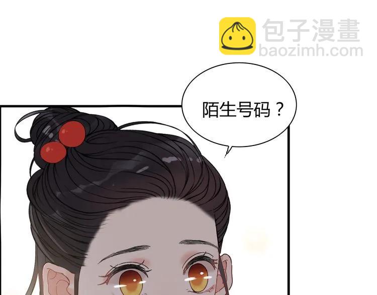 第100话 闺蜜绑架了妈妈？！19