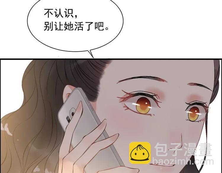第100话 闺蜜绑架了妈妈？！24