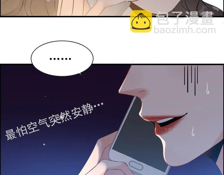 第100话 闺蜜绑架了妈妈？！25