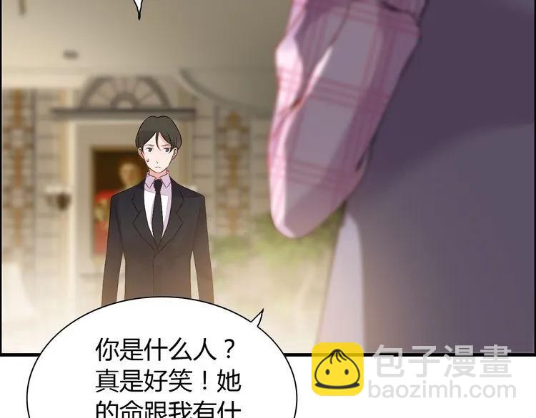 第100话 闺蜜绑架了妈妈？！28