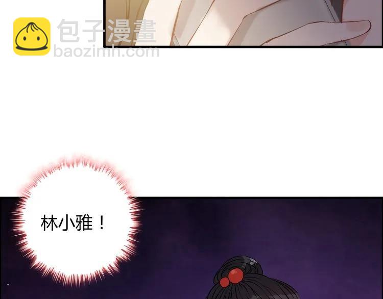 第100话 闺蜜绑架了妈妈？！30
