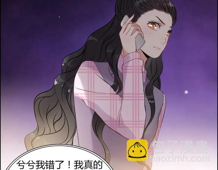 第100话 闺蜜绑架了妈妈？！31