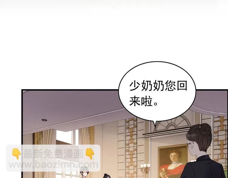 第100话 闺蜜绑架了妈妈？！5