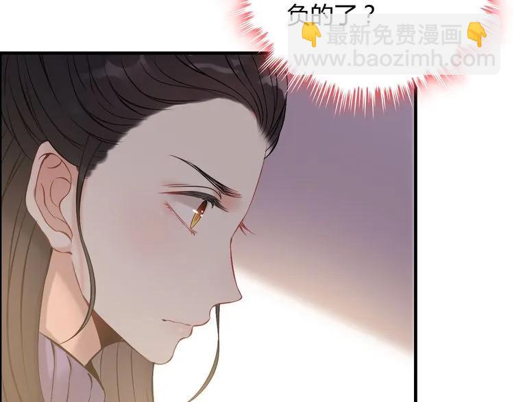 第100话 闺蜜绑架了妈妈？！57